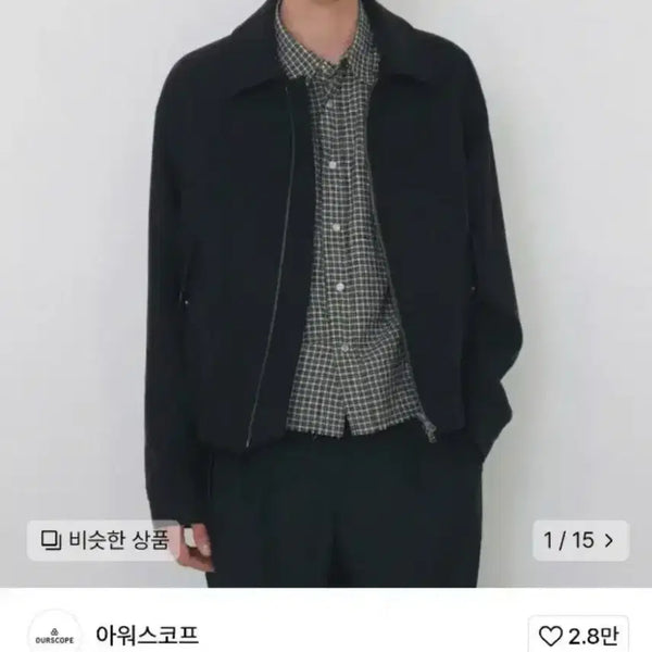 [BUNJANG] Ourscope Curved Line Wool Blouson Jacket / 아워스코프 커브드 라인 울 블루종 자켓 (2)
