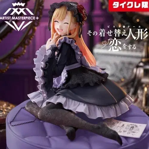 [BUNJANG] Amie-Kirin Marine Kitagawa & Shizuku Kuroe Bisque Doll Figure (Limited Edition) / (예약/택포7)(타이클레 한정)AMP+ 키타가와 마린 피규어 쿠로에 시즈쿠 그 비스크돌은