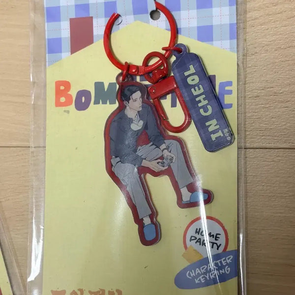 [BUNJANG] Ju In-cheol Character Keyring Spring Sweet Home Bomtoon Jaeimi Shop / 주의평화 주인철 캐릭터 키링 봄스윗홈 봄툰 재이미샵