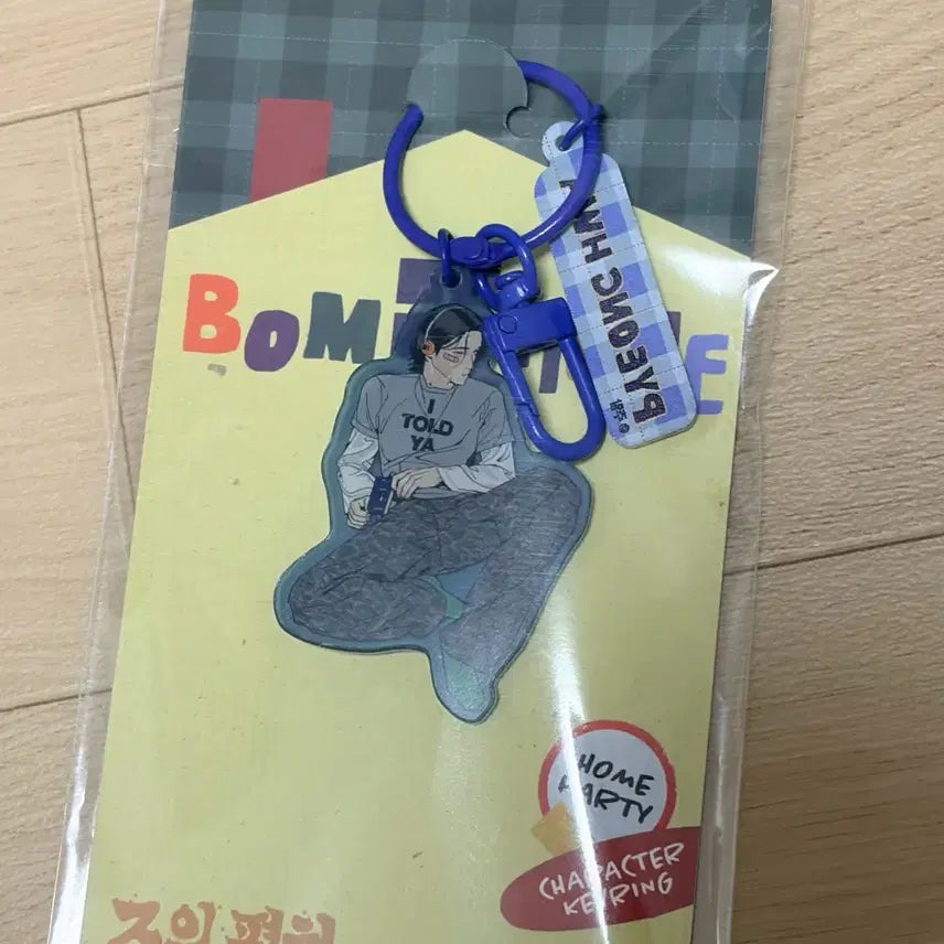 [BUNJANG] Jui Pyeonghwa Character Keychain / 주의평화 안평화 캐릭터 키링 봄스윗홈 봄툰 재이미샵
