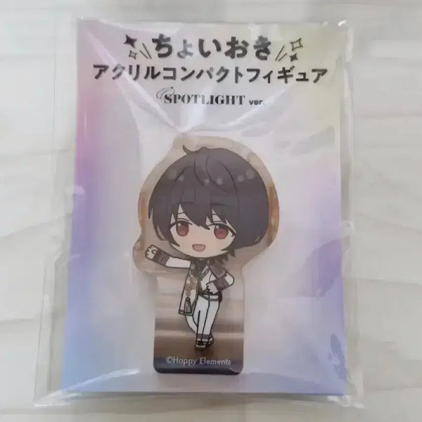 [BUNJANG] Ensemble Stars! Ritsu Sakuma Spotlight Hakohaku 100 Night Dream Koro Koro / 앙스타 사쿠마 리츠 스포트라이트 하코 백일몽 코롯토
