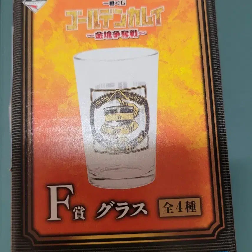 [BUNJANG] Golden Kamuy Kuji Prize F Sugimoto Glass Cup / 골든카무이 쿠지 F상 스기모토