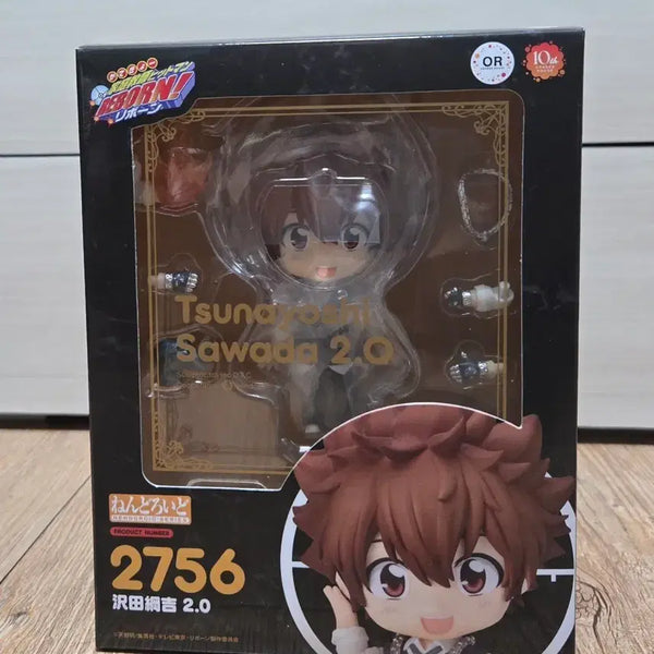 [BUNJANG] Katekyo Hitman Reborn! Tsunayoshi Sawada Nendoroid Sealed / 가정교사 히트맨 리본 사와다 츠나요시 넨도 미개봉