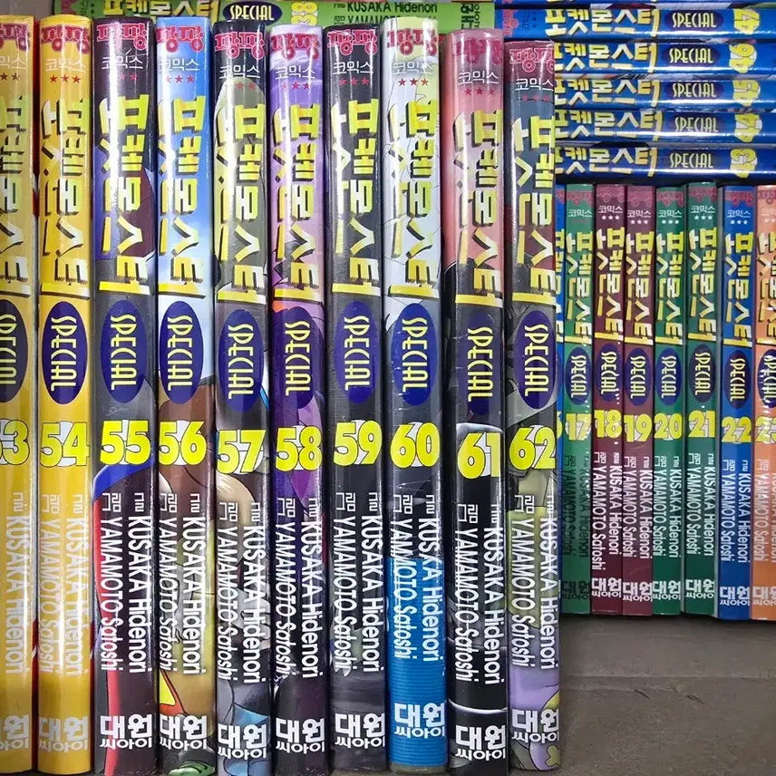 [BUNJANG] Pokemon Adventures Complete Set (Vol. 1-63) Sealed Manga / 포켓몬스터 스페셜 1-63 미개봉 만화책