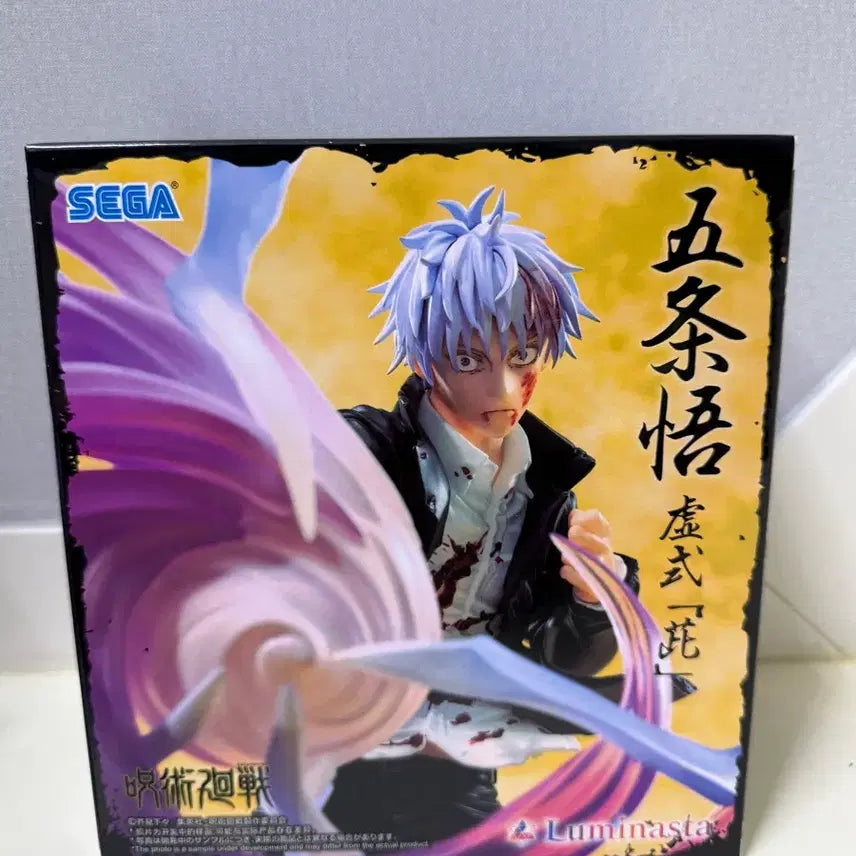 [BUNJANG] Sega Satoru Gojo Luminasta Figure (Sealed) / 미개봉) 세가 고죠사토루 루미나스타 피규어