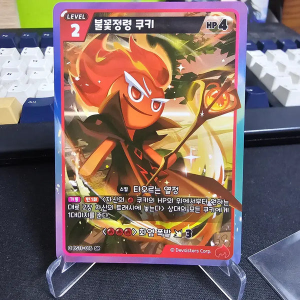 [BUNJANG] Cookie Run Braveys Fire Spirit Cookie UR / 쿠키런 브레이버스 불꽃정령 쿠키 UR