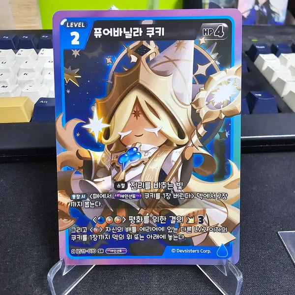 [BUNJANG] Cookierun Braveverse Pure Vanilla Cookie UR / 쿠키런 브레이버스 퓨어바닐라 쿠키 UR