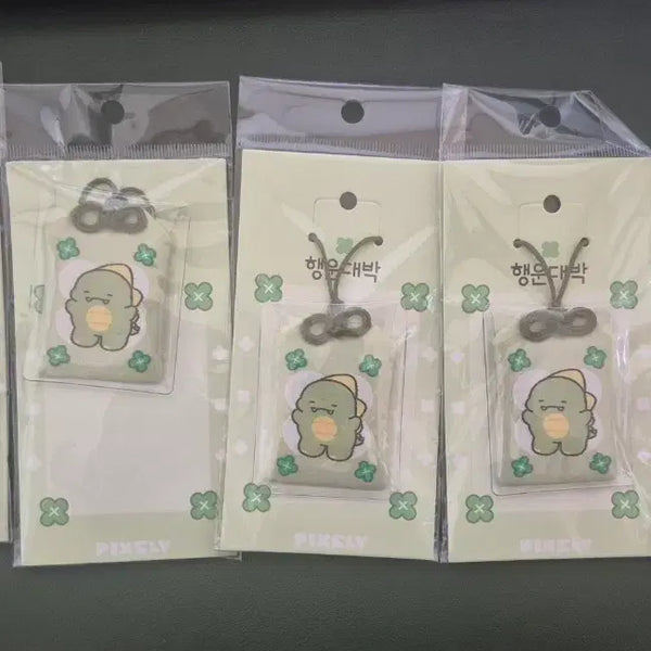 [BUNJANG] Pixelie Dinosaur Charm Keychain / 픽셀리 공룡 굿즈 부적 키링