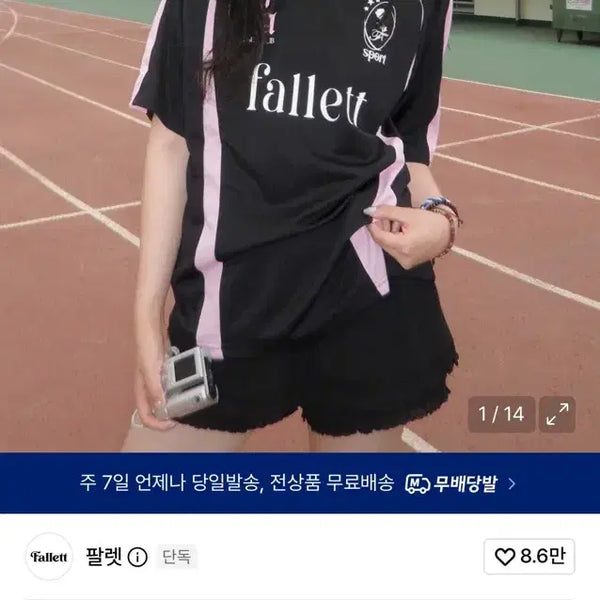 [BUNJANG] Palace Sports Club Football Jersey Black / 팔렛 스포츠 클럽 풋볼 저지 블랙