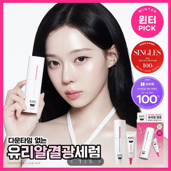 [BUNJANG] AHC Pro Shot Pore Eraser Serum 30ml + 10ml Set / AHC 프로샷 포어이레이저 세럼 30ml 기획 (+10ml)