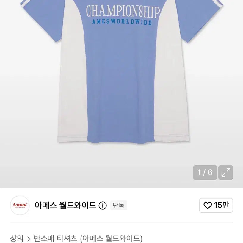 [BUNJANG] Ames Worldwide Championship T-shirt Blue / 아메스 월드와이드 챔피언십 티셔츠 블루
