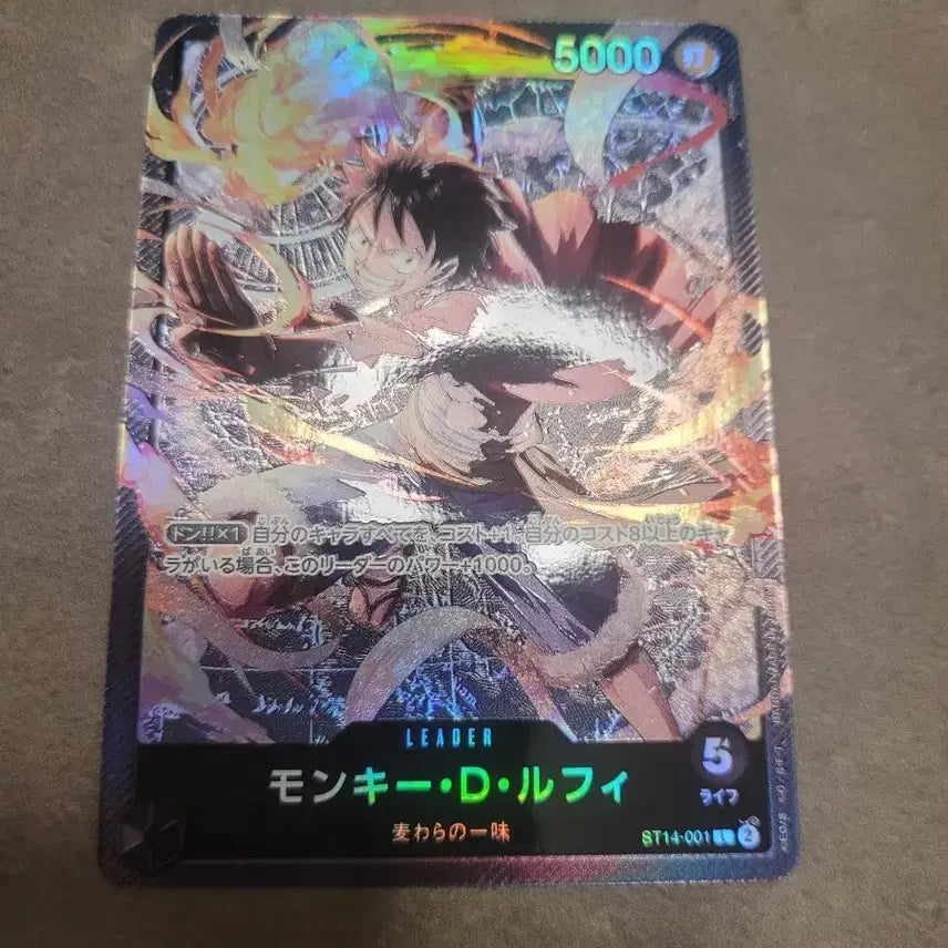 [BUNJANG] One Piece Card Japanese Edition Monkey D. Luffy Leader Rare Card ST14 / 원피스 카드 일판 몽키 D 루피 리더 레어 카드 st14