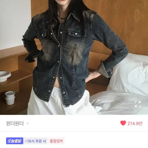 [BUNJANG] Wonder Wonder Vintage Washed Denim Shirt / 원더원더 빈티지 워싱 데님 셔츠