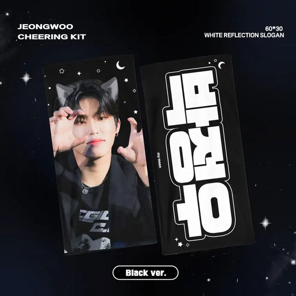 [BUNJANG] TREASURE Park Jeong Woo Slogan / 트레저 박정우 슬로건 양도