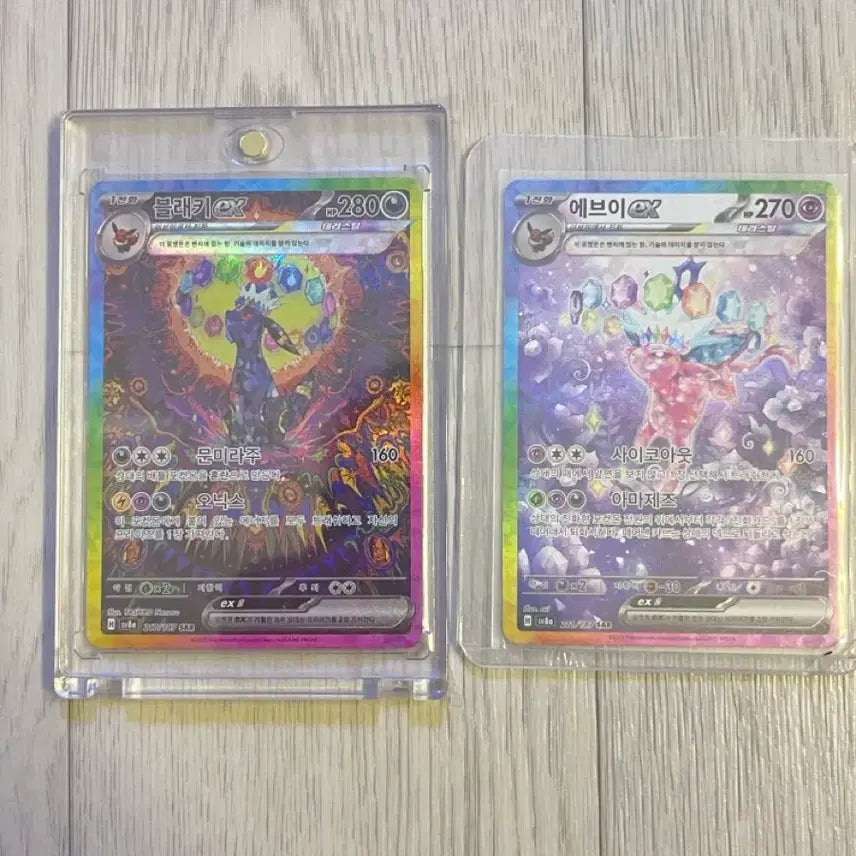 [BUNJANG] Umbreon EX SAR Bundle Trading Card / 블래키 에브이 ex sar일괄 판매 7/28일까지만 블래키 20에 팝니다