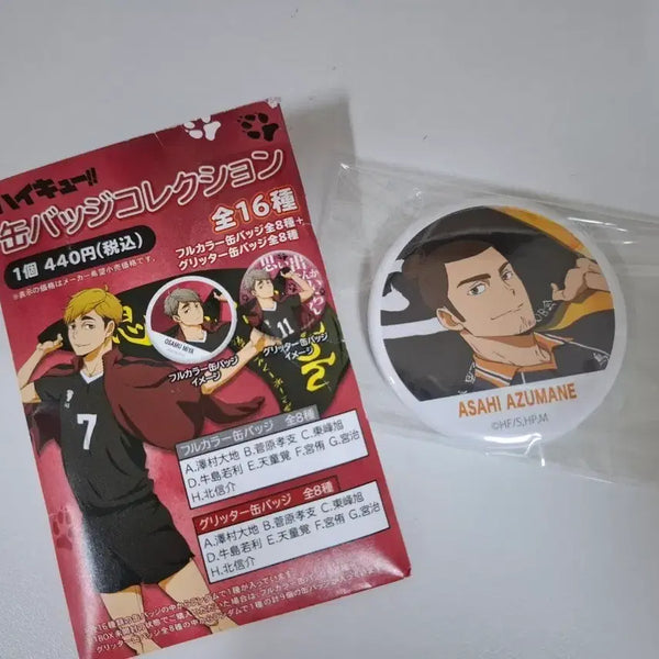 [BUNJANG] Haikyuu Azumane Asahi Can Badge / 하이큐 아즈마네 아사히 캔뱃지 양도