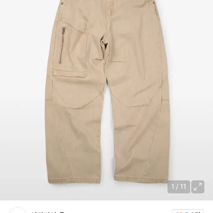 [BUNJANG] ETCE Curved Side Pocket Denim - Beige / ETCE 사이드 포켓 커브드 데님 베이지