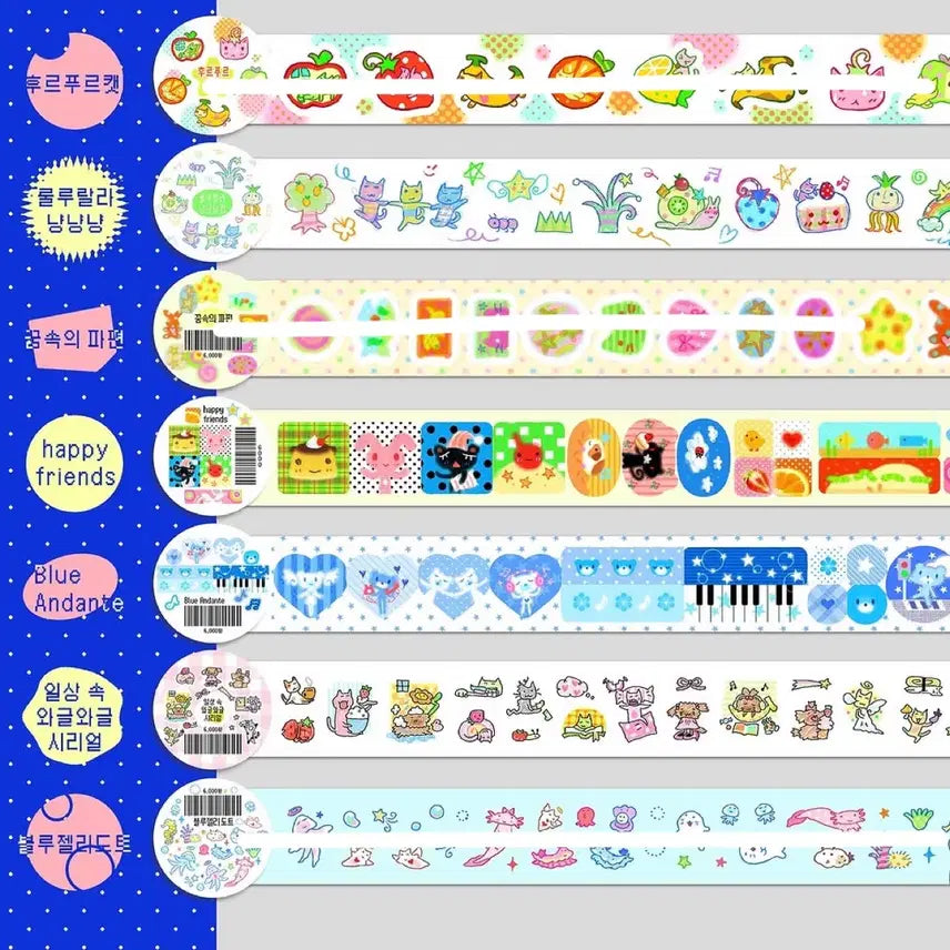 [BUNJANG] Kiss Cut Sticker Set (4m Total) / 1m*4종 잘자 키스컷