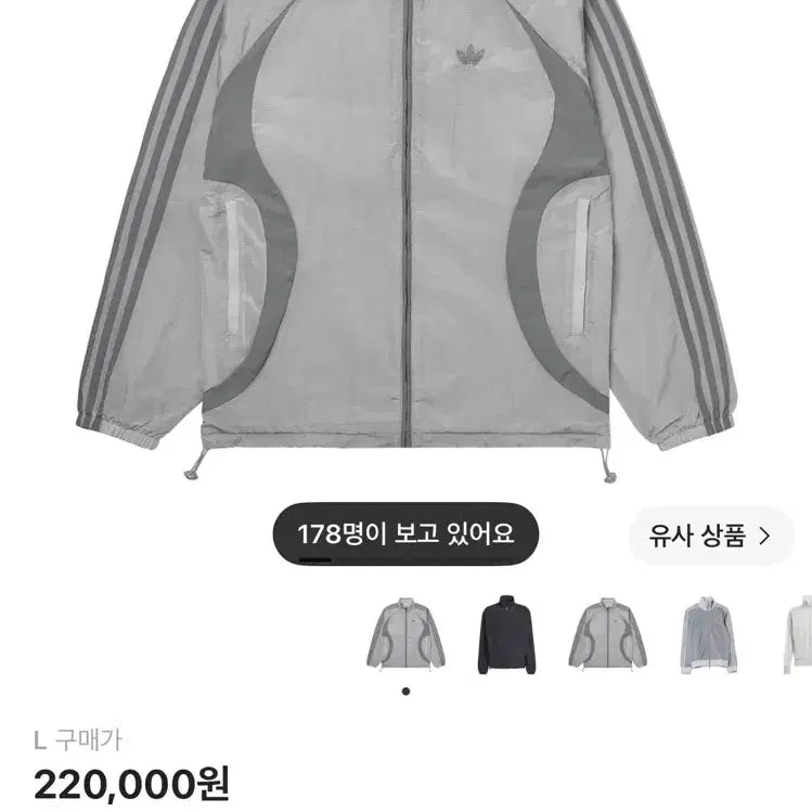 [BUNJANG] Adidas Adicolor 2000s Woven Track Top Grey / [판매] 아디다스 아디컬러 2000s 우븐 트랙탑 그레이