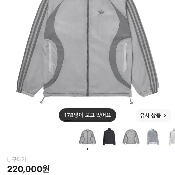 [BUNJANG] Adidas Adicolor 2000s Woven Track Top Grey / [판매] 아디다스 아디컬러 2000s 우븐 트랙탑 그레이