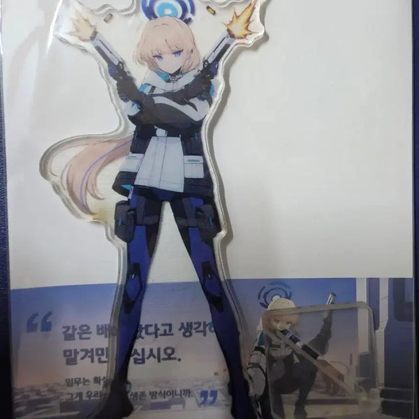 [BUNJANG] Blue Archive Millennium Science School Toki Acrylic Stand (Type A) / 블루아카이브 밀레니엄사이언스스쿨 C&C 토키 아크릴 스탠드 무장 A타입