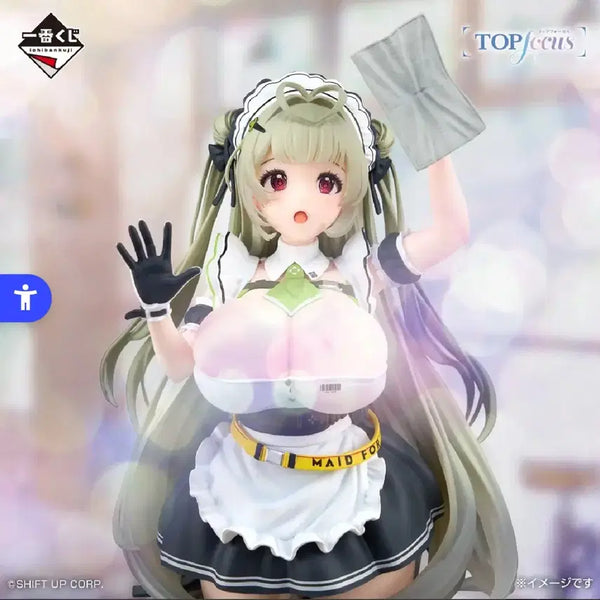 [BUNJANG] Ichiban Kuji NIKKE Chapter 7 Last One Soda Figure / 제일복권 니케 챕터7 라스트원 소다