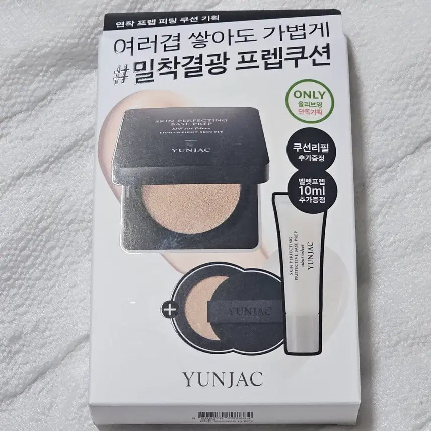[BUNJANG] Younjjak Skin Perfecting Base Prep Fitting Cushion SPF30 PA++ (Refill Included) / 연작 스킨 퍼펙팅 베이스 프렙 피팅 쿠션19N 리필포함