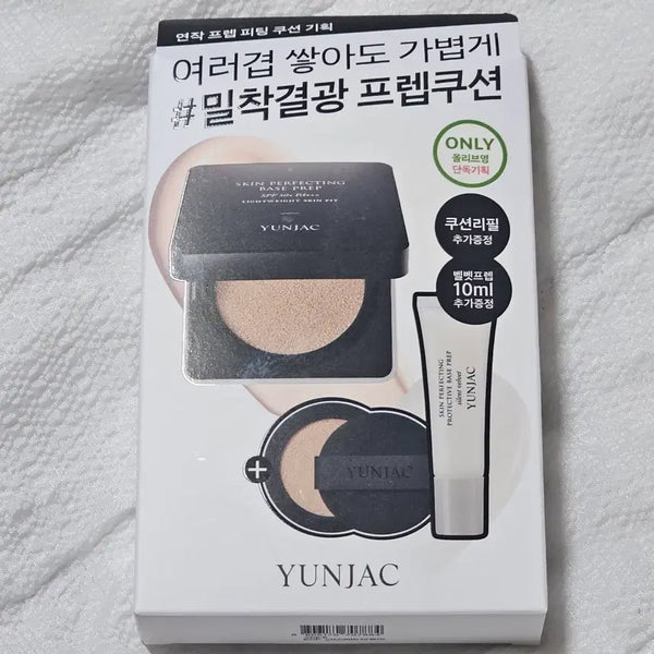 [BUNJANG] Younjjak Skin Perfecting Base Prep Fitting Cushion SPF30 PA++ (Refill Included) / 연작 스킨 퍼펙팅 베이스 프렙 피팅 쿠션19N 리필포함
