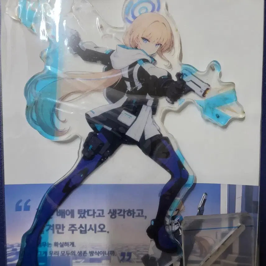 [BUNJANG] Blue Archive Millennium Science School C&C Toki Acrylic Stand Type C / 블루아카이브 밀레니엄사이언스스쿨 C&C 토키 아크릴 스탠드 무장 C타입