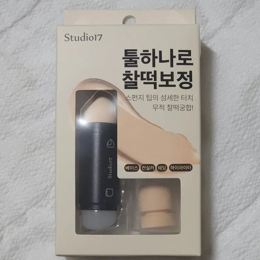 [BUNJANG] Studio 17 Dual Face Blending Stick / 스튜디오17 듀얼 페이스 블렌딩 스틱