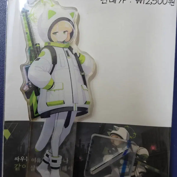 [BUNJANG] Blue Archive Millennium Science School Game Development Department Midori Acrylic Standee / 블루아카이브 밀레니엄사이언스스쿨 게임개발부 미도리 아크릴 스탠드 무장 A