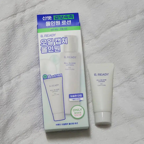 [BUNJANG] Be Ready Oil Capture All-in-One Lotion Set / 비레디 오일캡쳐 올인원 로션 150+35+35ml