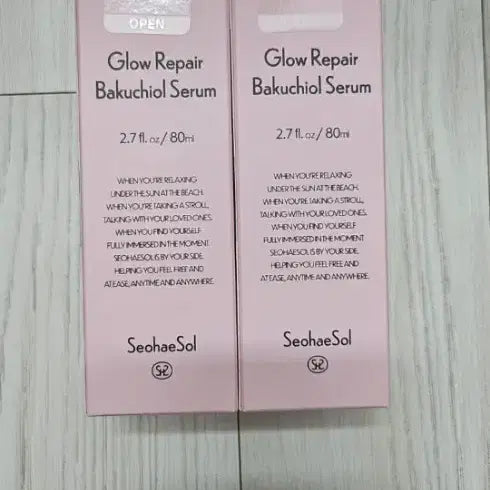 [BUNJANG] Seohaesol Glow Repair Bakuchiol Serum 80ml / 서해솔 글로우 리페어 바쿠치올 세럼 80ml