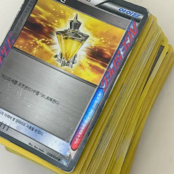 [BUNJANG] Pokemon Card Ancient Items Bundle (Approx. 100+ Cards) / 포켓몬카드 고대 2010~ 아이템 카드 약 100장 (100장 이상)