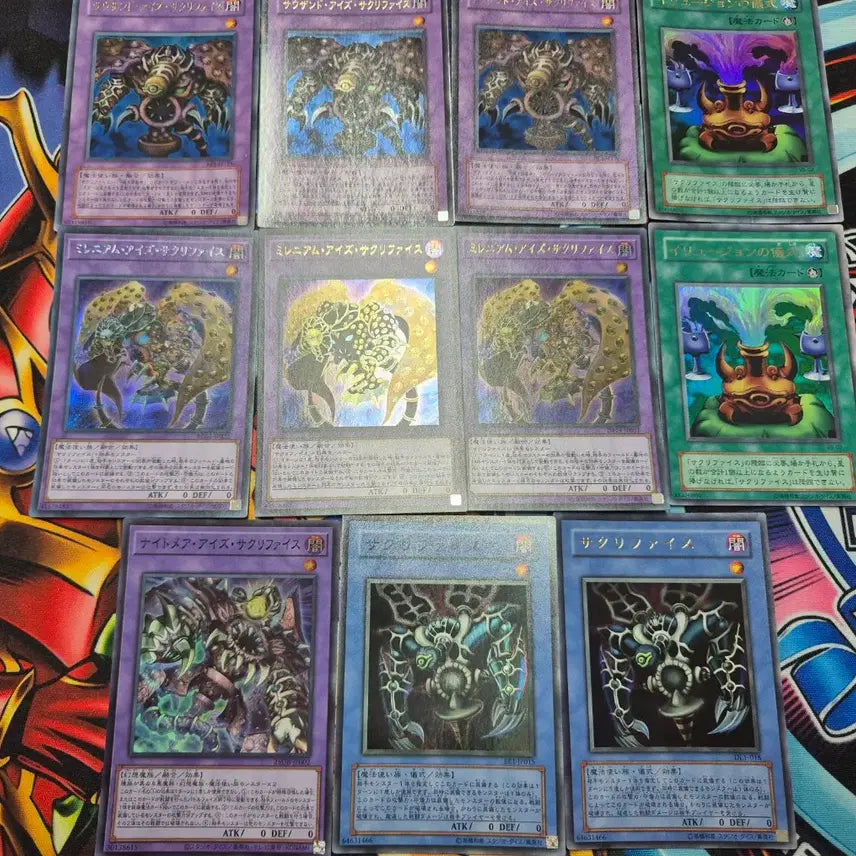 [BUNJANG] Yu-Gi-Oh! Japanese Sacrifice Card Set / 유희왕 일본판 새크리파이스 카드 세트