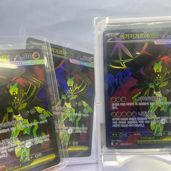 [BUNJANG] Mega Garchomp EX SR Pokemon Card / 메가 지가르데ex sr 포켓몬카드