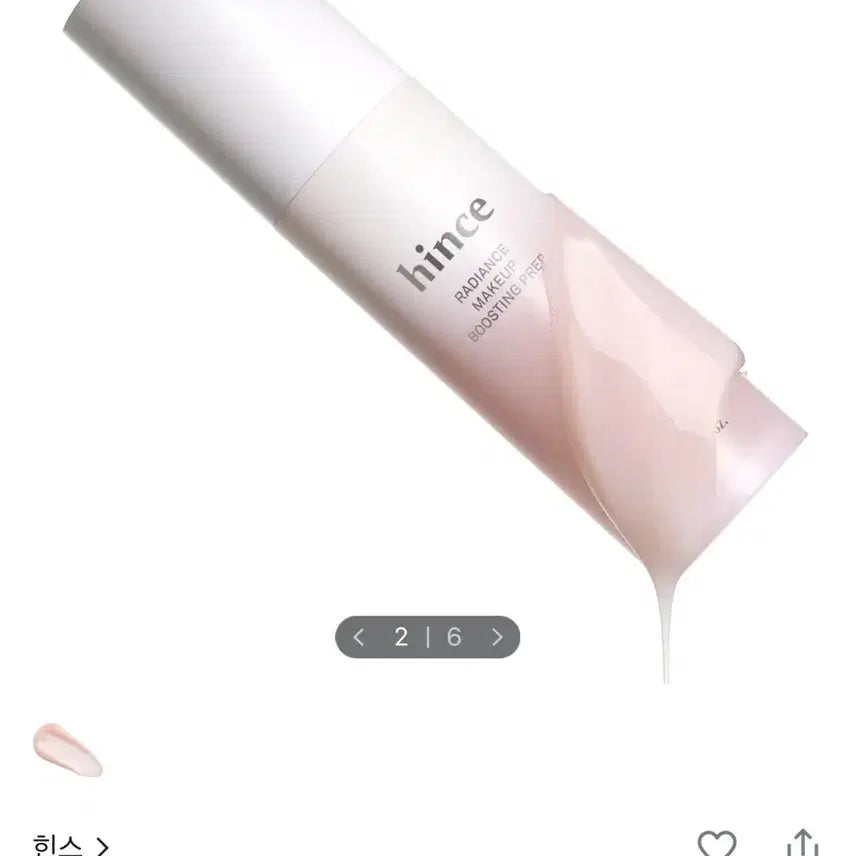 [BUNJANG] hince Radiance Makeup Boosting Prep 30ml / 힌스 래디언스 메이크업 부스팅 프렙 30ml