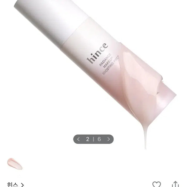 [BUNJANG] hince Radiance Makeup Boosting Prep 30ml / 힌스 래디언스 메이크업 부스팅 프렙 30ml