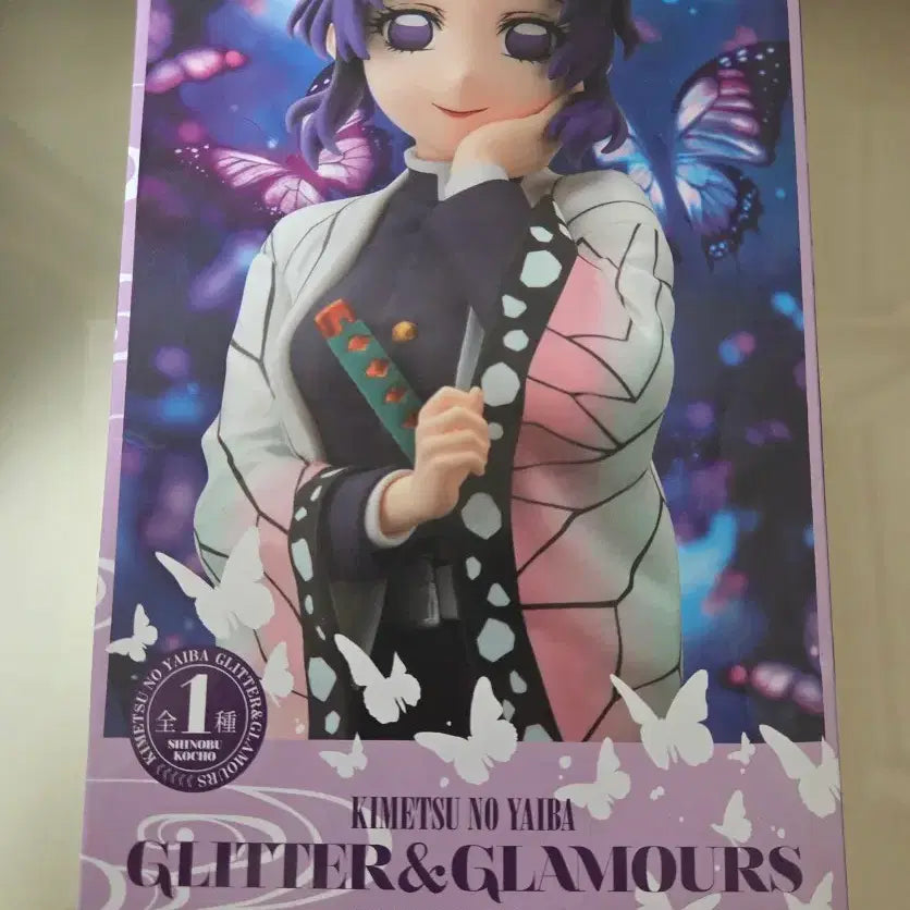[BUNJANG] Demon Slayer Shinobu Glitter & Glamours Figure / 귀멸의 칼날 시노부 글리터&글래머러스