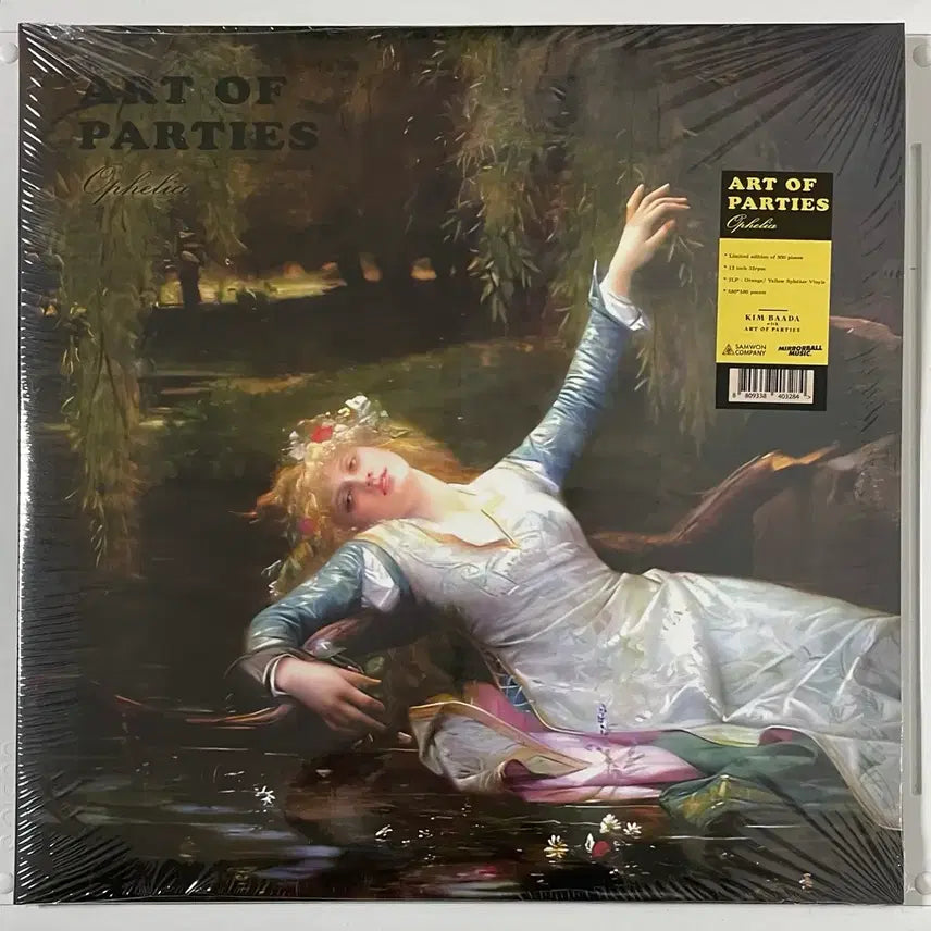 [BUNJANG] Art of Parties & Kim Bada & Sinawe LP/CD Bundle Set / 아트오브파티스 & 김바다 & 시나위 LP/CD