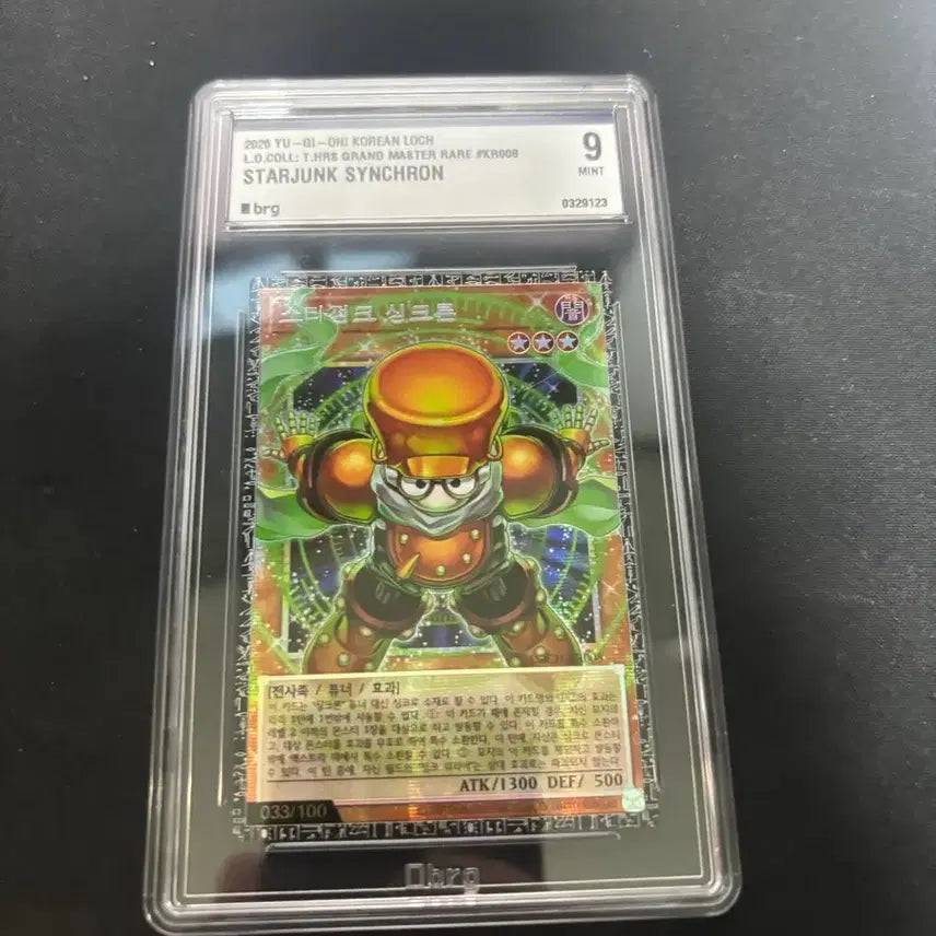 [BUNJANG] Yu-Gi-Oh! Starry Knight Synchron Grandmaster Card / 스타정크싱크론 그랜드마스터 그마 유희왕