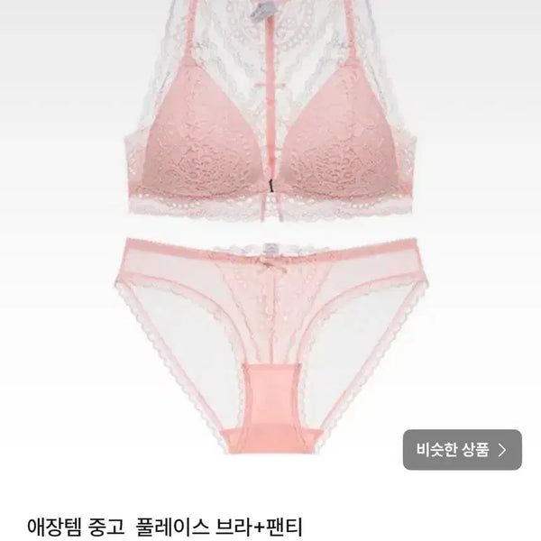 [BUNJANG] Lovely Underwear Set (Used) / 오늘 할인 | 5세트+서비스3+스타킹2 | 애장템 중고 러블리 팬티+브라