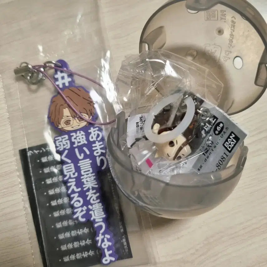 [BUNJANG] Bleach Aizen Sosuke "Strong Words" Quote Strap / 블리치 아이젠 소스케 메지루시 명대사 스트랩