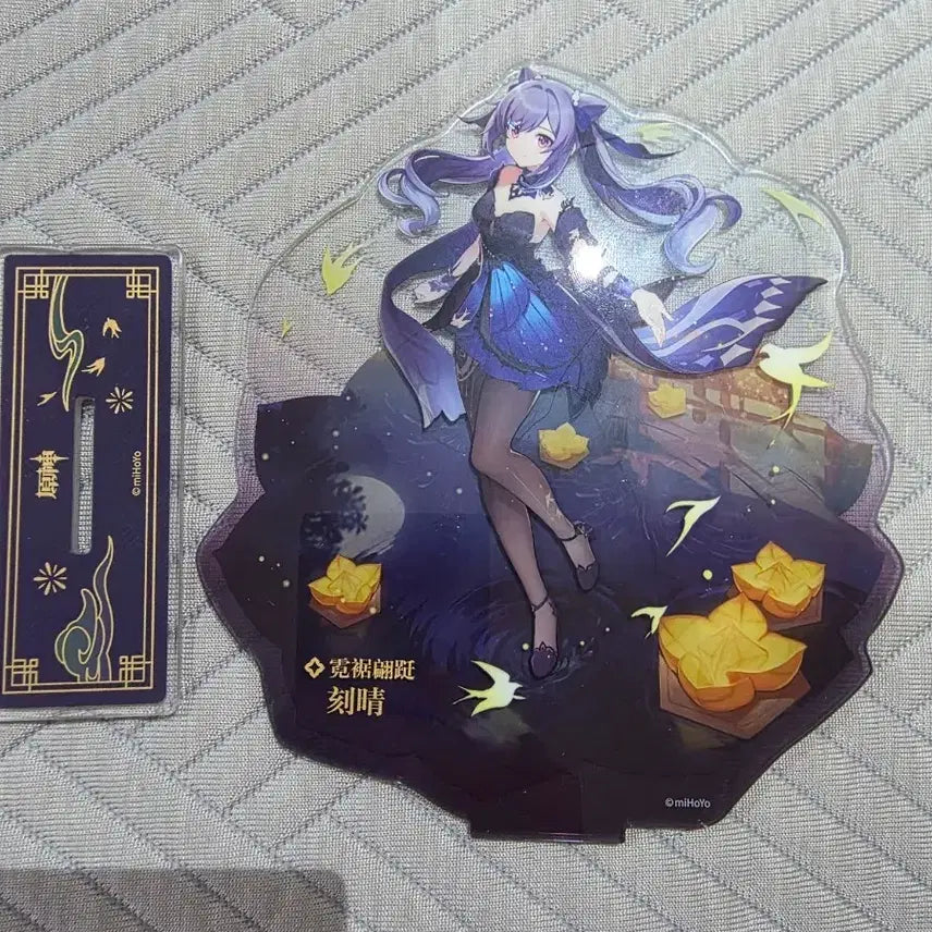 [BUNJANG] Genshin Impact Keqing Acrylic Stand / 원신 각청 아크릴 스탠드