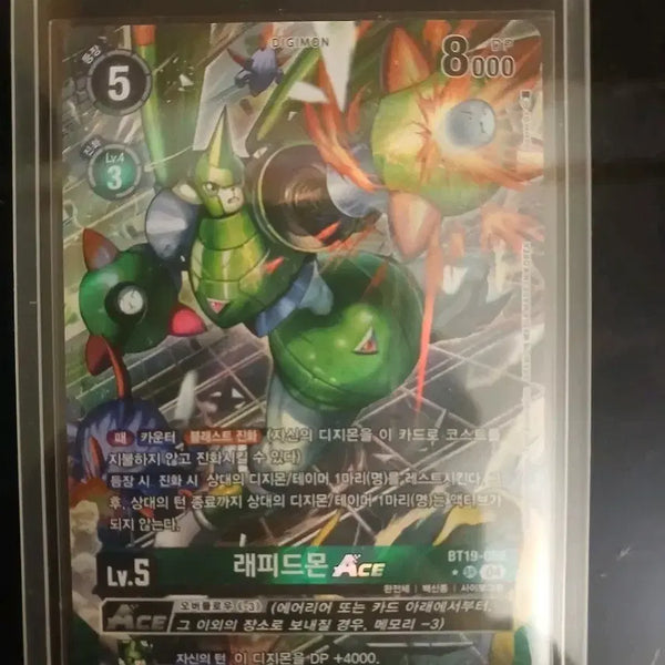 [BUNJANG] Digimon Card Game Rapidmon ACE BT19-096 SR Parallel / 디지몬 카드 래피드몬 ACE BT19-096 SR페러렐