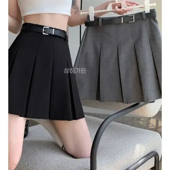 [BUNJANG] Ribbed Skirt Set Black/Gray / 2개 일괄 주름 스커트 블랙 / 그레이