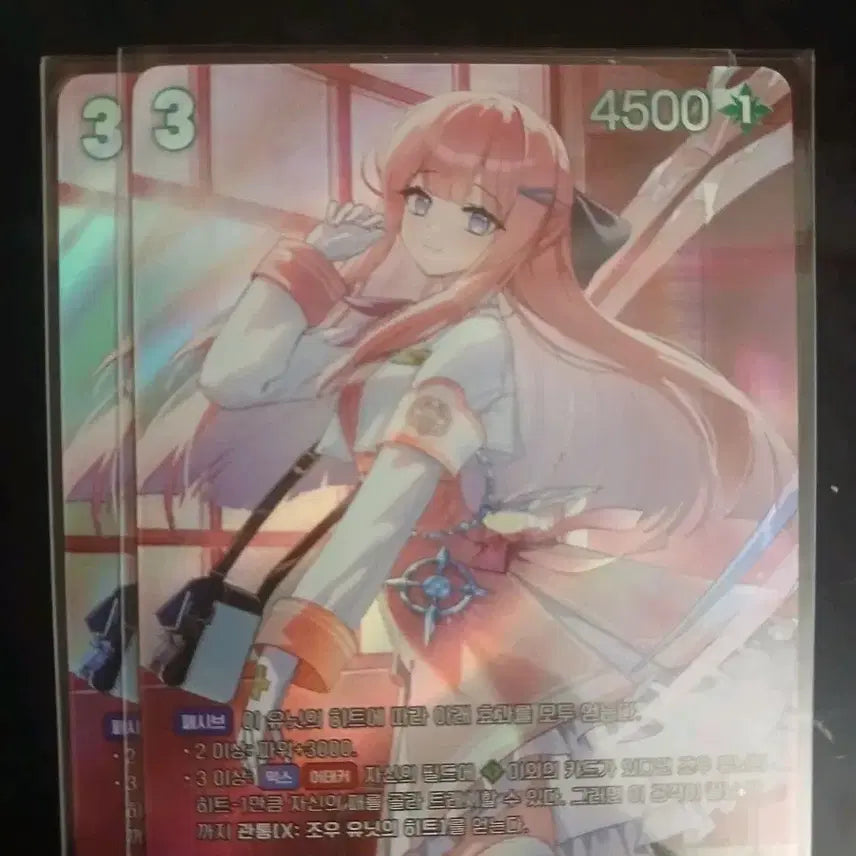 [BUNJANG] Eternal Return Nibel Arena Charlotte UR Card / 니벨아레나 이터널리턴 전학생 샬럿 UR 카드