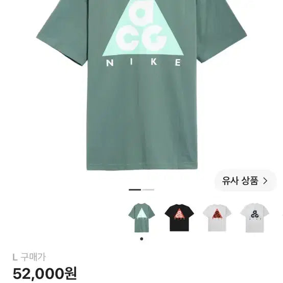 [BUNJANG] Nike ACG Max 90 T-Shirt Clay Green L / 나이키 ACG 반팔티 L
