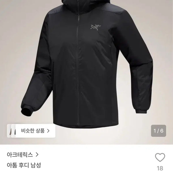 [BUNJANG] Arc'teryx Atom Hoodie Men's Black / [L] 새제품 아크테릭스 아톰 후디 남성 블랙