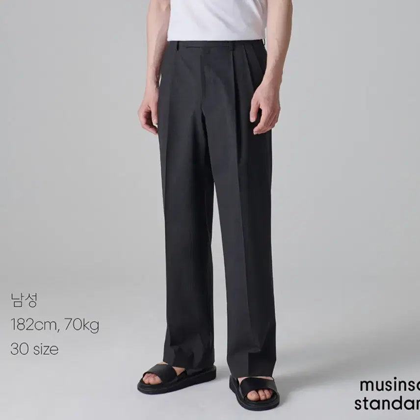 [BUNJANG] MUDIDI Summer Wool Two-Tuck Wide Slacks 30 / 무탠다드 썸머 울 투턱와이드 슬랙스 30